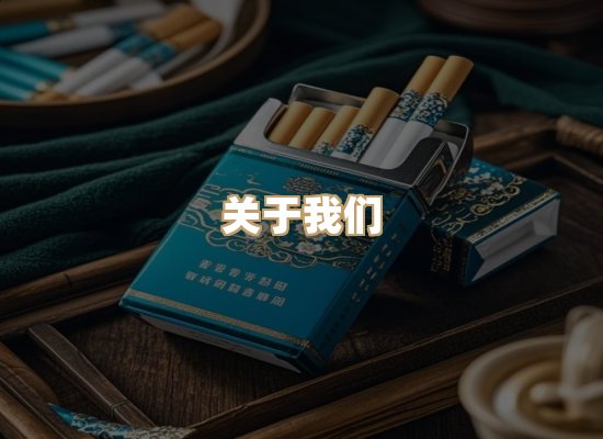 关于云歌烟网